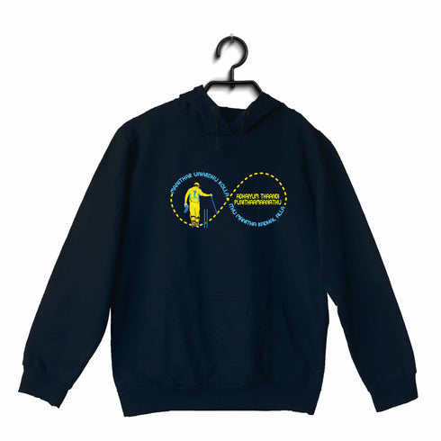 Quirkipedia Dhoni Infinite Love Tamil Cricket summer-22 Hooded SweatShirts